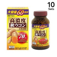 【10入組】ITOH井藤漢方製藥 高濃度薑黃精華錠 300粒