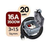 SUNTECH ปลั๊กสนามแบบมีฝาปิดกันน้ำพร้อมสาย 1.5 sq.mm รุ่น MPG6ST 10-30 เมตร สำหรับปลั๊กกราวด์คู่ + สว
