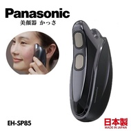 🇯🇵日本代購 🇯🇵日本製 Panasonic Vitalift EH-SP85 微電流美容儀 樂聲牌 美容機 美顏器 生日禮物 聖誕禮物 週年禮物 情人節禮物  聖誕禮物 birthday gift Christmas present Valentine's day present