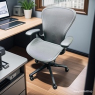 Herman Miller Herman Miller aeron.2Ergonomic Design Office Chair Waist Stool Home Gaming