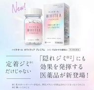 Order Item 訂購款 - 日本白兔牌 HYTHIOL-C 醫美白金鑽級美白丸Whitea Premium (40粒)