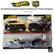 Hot Wheels Premium Car Culture 1/64 Ford Bronco R / '17 Ford F-150 Raptor Toy diecast set