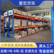 Shelves Three-Dimensional Large Shelves Shelves Warehouse High-Position Heavy-Pallet Type Storage He