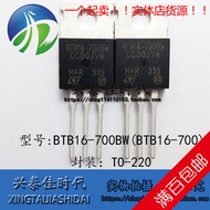 16a/700v 5Pcs/Lot Btb16-700Bw Btb16-700 To-220 pxc home switch