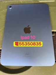❤️請致電55350835或ws我❤️Apple iPad 10 64GB 99%新2022 10.9 11香港行貨256GB  Tab  平板電腦Zoom網課上堂上網工作上班香港行貨256 GB(歡