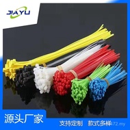 250KSS Nylon Cable Ties Cable Ties National Standard Self-Locking 8 Binding Ties Color * Cable Ties 