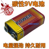 9V Battery 6F22 Square Battery Smoke Sensor Multimeter Thermometer Gun Battery 9V Microphone Battery