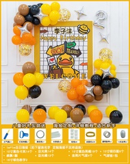 Happy 2nd Birthday Decorations Balloons Yellow Duck Boys Girls Party Background Wall Childrens Celeb
