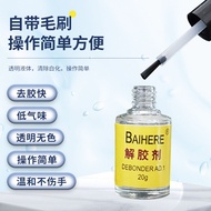 Botol besar penghilang gam 502, penghilang gam super, penghilang gam cepat kering, penghilang gam 40