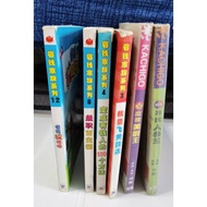 (二手漫画！)Kachigo&省钱家族.