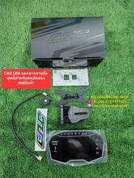 (ล็อตใหม่สุด ของแท้ 100%) CAG OFA เกจจอสี ระบบobd2 ไม่ตัดสายไฟรถ วัดครบทุกค่า เปลี่ยนสีตัวเลขได้ พร้