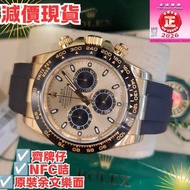 116518ln 116518 0040
 DAYTONA 現貨 余文樂面 YML  黄金 40mm