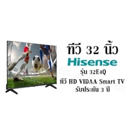 ทีวี 32 นิ้ว Hisense รุ่น 32E4Q ทีวี HD VIDAA Smart TV รับประกัน 3 ปี