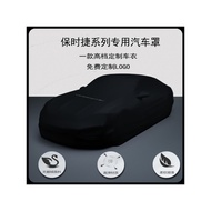 Suitable for Porsche 718 cayman Boxster cayman Special Car Cover Sunscreen Rainproof Elasticity