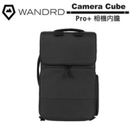 Wandrd Pro+ Camera Cube 相機內膽 CCPP-BK-1 PRVKE 31L適用