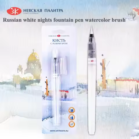 Russian white nights fountain pen watercolor brush, water storage brush, water soluble color solid p