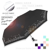 [Taiwan Designer] Ark Paradise-SGS Certification UV Automatic Umbrella/Umbrella Umbrella Anti-UV Fol