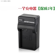 Suitable for Canon CB-2LAC NB-8L battery USB charger A3100 A3200 A3300 A2200 A3000 PC1589 PC1590 PC1