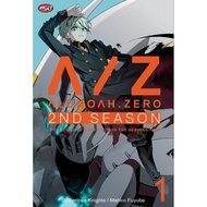 COMICS : ALDNOAH. ZERO 2ND SEASON VOL. 1-3 END