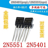 Brand New Low Power Crystal Triode 2N5551 2N5401 n5401 Package TO-92 In-Line Transistor
