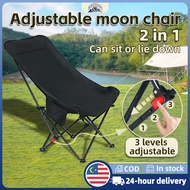Outdoor Hight Adjustable Moon Chair Camping Chair Foldable Fishing Balcony Chair Portable
