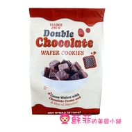 Trader Joe's Double Chocolate Wafer Cookies Biscuits 250g American Supermarket Hazelnut
