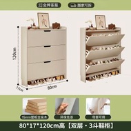 Others - 實木超薄翻鬥鞋櫃 家用門口入戶門玄關收納櫃 一體靠牆鞋架