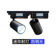 Beli Lampu Trek Kecil LED Kedai Makan Lampu Sorot Restoran Mini Lampu Sorot Khusus Lampu Trek Anti S