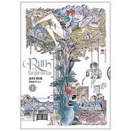 Ran Và Thế Giới Tro Tàn - Tập 1