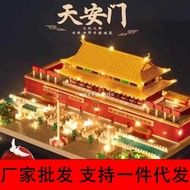 Compatible with Lego Beijing Tiananmen Building Miniature Particle Building Blocks Puzzle Spelling
