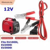 <LOMC>12V Generator DC Charging Cable Cord Wire for Honda Generator EU1000i EU2000i