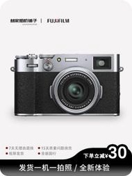 二手Fujifilm/富士X100V銀黑旁軸復古微單數碼相機X100F升級x100v
