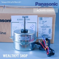 ACXA95-03000 มอเตอร์แอร์ Panasonic มอเตอร์แอร์พานาโซนิค มอเตอร์คอยล์ร้อน แอร์พานาโซนิค PMJW027 88W.