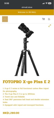 全新FOTOPRO X-go Plus E 2 碳纖維專業三腳架