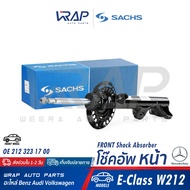 ⭐ BENZ ⭐ โช๊คอัพ หน้า SAHCS | เบนซ์ รุ่น E-Class W212 ( E200 E220 CDI E250 CDI / BLUETEC E300 Hybrid