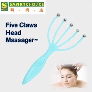 時尚店 - 五爪頭皮按摩器（藍色）（迷你便攜式緩解疲勞）（頭部按摩）