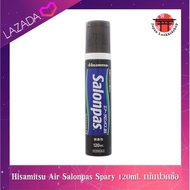 Hisamitsu Air Salonpas ขนาด 120 ml . เน้นปวดข้อ