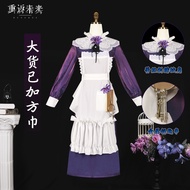 Fx Reverse 1999 Cos Christine One-Hole Cosplay Dress - Women's Gaming & Anime Wear