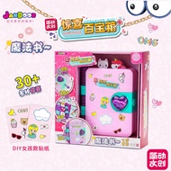 Magic Book Treasure Box Princess Dollhouse Toy Birthday Gift for Girls Ages 10 6 7 9 8 12 Christmas