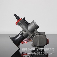摩托车化油器 YD28 Dual Stack Car MSX125 YD-MJN28 30mm 28mm