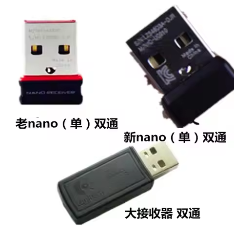 Wireless Receiver For Logitech MK220 MK235 MK240 MK245 MK260 MK270 MK315 MK345 Keyboard Mouse Adapt