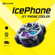 XALLKING พัดลมระบายความร้อนมือถือ IcePhone  Ice Phone Cooler