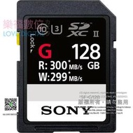Sony 128GB SF-G Series UHS-II SDXC 128G 高速 記憶卡 公司貨