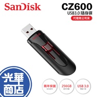 SanDisk CZ600 256G 256GB Flash Drive USB3.0 Retractable Cruzer Glide Guanghua Mall