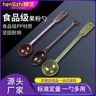 Plastic Coffee Bean Scoop Measuring Scoop for Fruit Powder10Gram15Gram Pearl Spoon Milk Tea Shop Sma