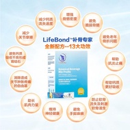 Lifebond Bone-Keeping Expert Formula 1box (30 Sachets)