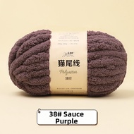 MAIXIANXIAN | Thick Crafting Yarn
