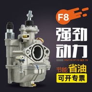 Construction Curved Beam Motorcycle Accessories JYM110 JS110-B Lingya Lingying F8 JY110 Carburetor