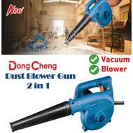 DONGCHENG DQF32 680W Electric Blower Vacuum Air Blower Leaf Blower Dust Blower Gun Blower Angin Daun