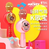 Mobile Phone Wireless Audio K-Song Microphone All-in-One Machine Household K-Song Baby K-Song Microp